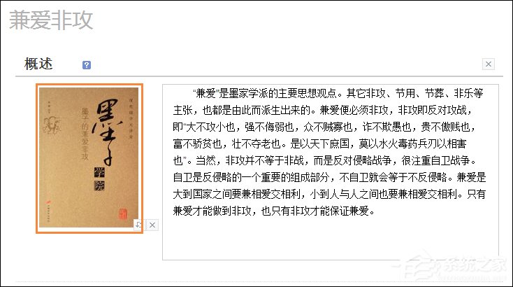 怎么創(chuàng)建一個(gè)有力的百度百科詞條？百科詞條創(chuàng)建技巧