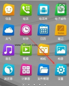 微信時間不對要怎么調回來