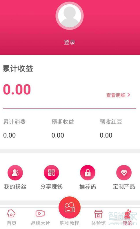 微信掃了紅人裝怎么辦