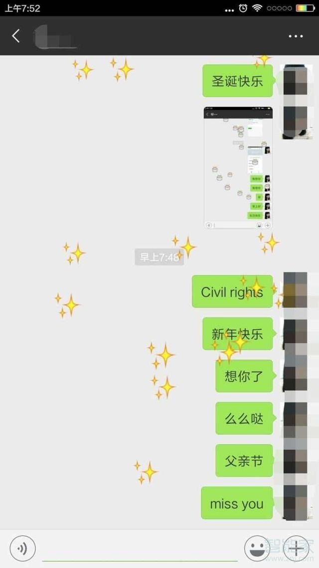 微信打xoxo什么意思