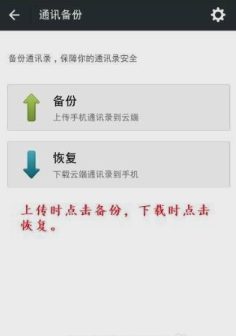 微信備份后格式打不開