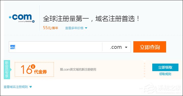 怎么用自己的域名建郵箱？QQ域名郵箱怎么弄？