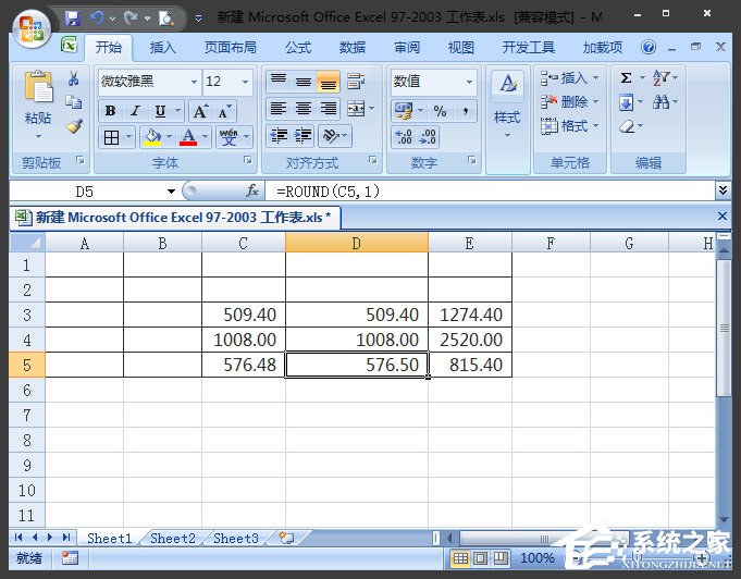 Excel表格怎么四舍五入？Excel四舍五入函數怎么設置？