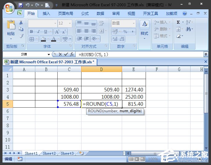 Excel表格怎么四舍五入？Excel四舍五入函數怎么設置？