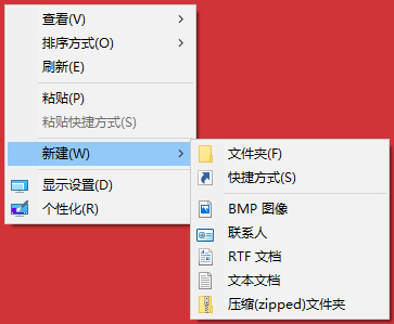Win10系統桌面右鍵新建沒有Word、Excel、PPT怎么恢復？