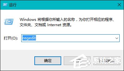 Win10系統桌面右鍵新建沒有Word、Excel、PPT怎么恢復？