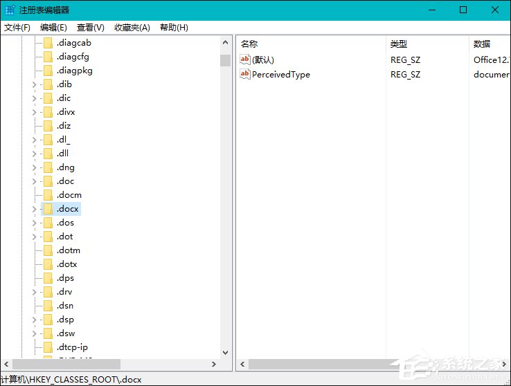 Win10系統桌面右鍵新建沒有Word、Excel、PPT怎么恢復？