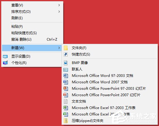 Win10系統桌面右鍵新建沒有Word、Excel、PPT怎么恢復？