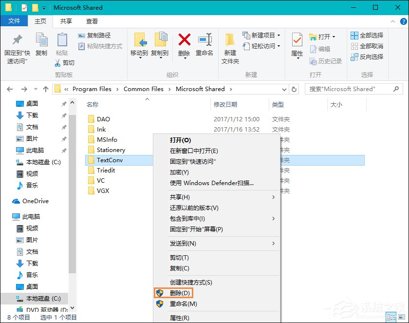 Win8打開Word文件提示“Word無法啟動轉換器mswrd632”怎么辦？