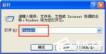 右鍵新建沒有Word怎么辦？XP右鍵新建添加Word的操作方法