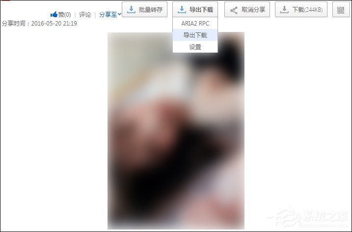 百度云下載速度慢怎么破解？百度網盤下載限速解除方法