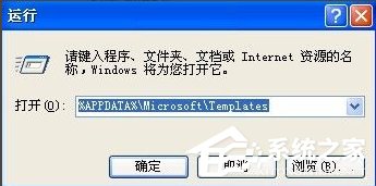 WinXP系統Word文件損壞如何修復？