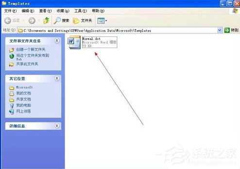 WinXP系統Word文件損壞如何修復？