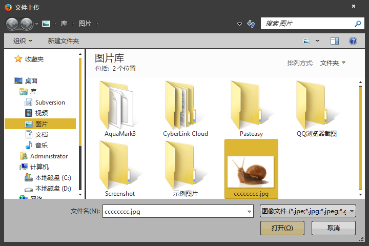如何使用百度識(shí)圖搜索圖片？百度識(shí)圖怎么用？