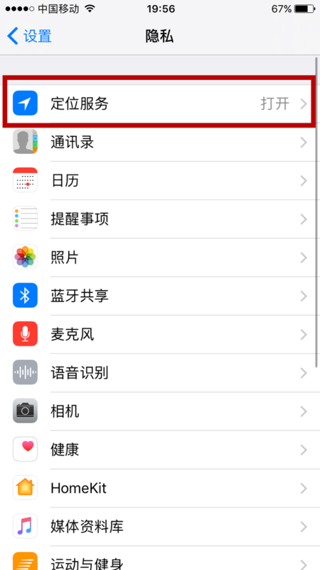 微信不登錄有步數(shù)嗎