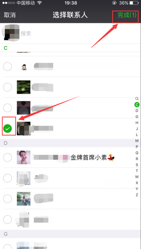 微信不可見會被看到嗎