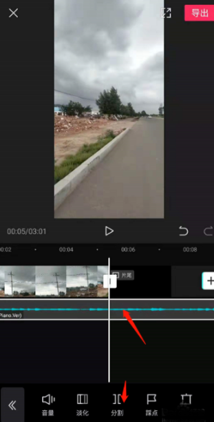 剪映多出來(lái)的音樂(lè)怎么辦