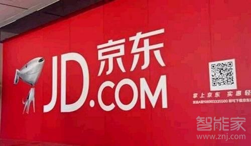 京東怎么看隱藏手機號