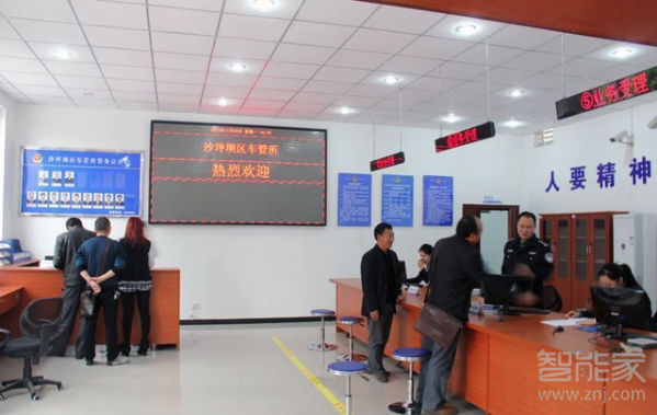 交管12123注冊手機號碼不一致