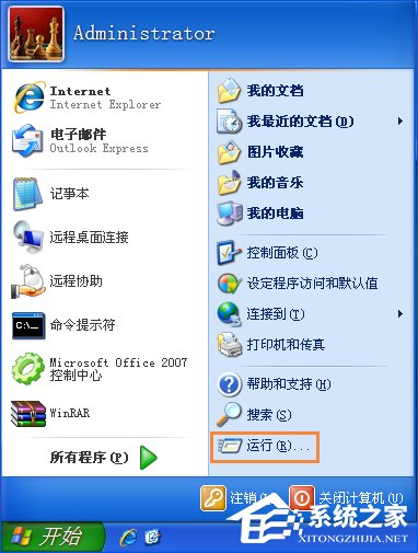 XP提示“QQprotect.exe文件損壞，請運行Chkdsk”怎么辦？