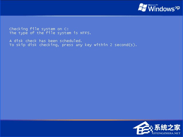 XP提示“QQprotect.exe文件損壞，請運行Chkdsk”怎么辦？