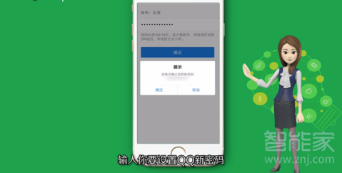 qq號解凍7天可以解凍嗎