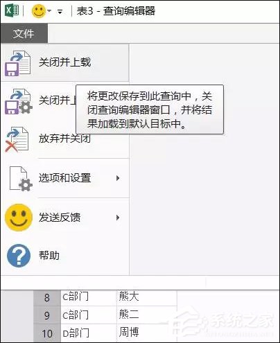 表格數據整理很麻煩？Excel篩選數據超精準