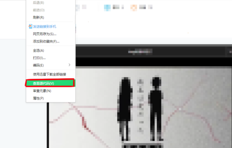 b站封面圖片怎么提取
