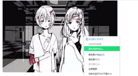 b站封面圖片怎么提取