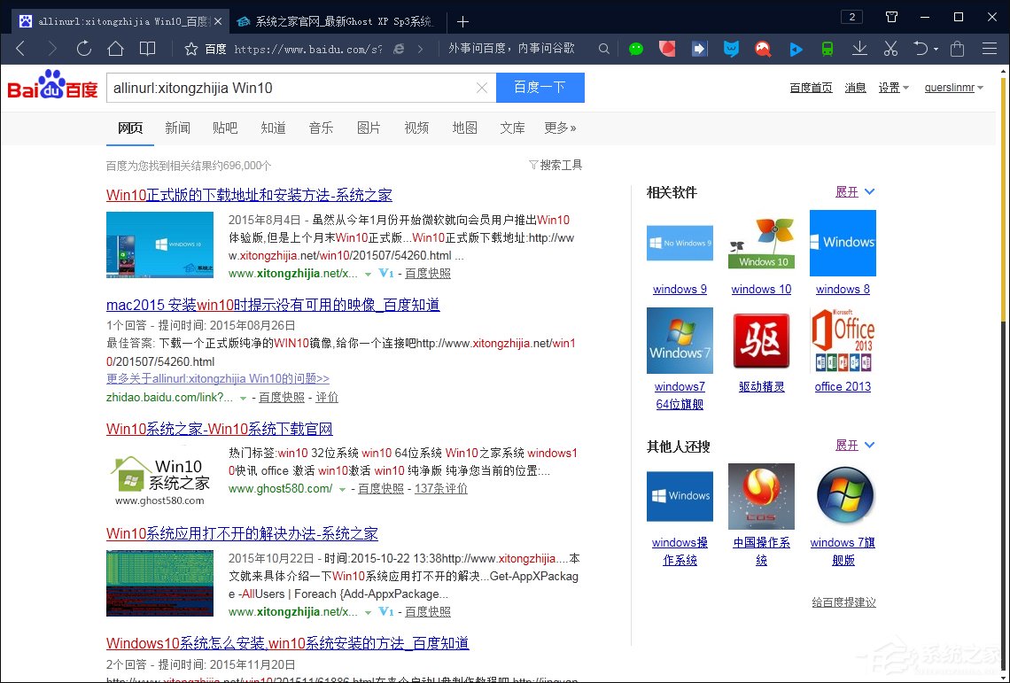 搜索引擎搜索有哪些語法？百度搜索引擎搜索技巧解析