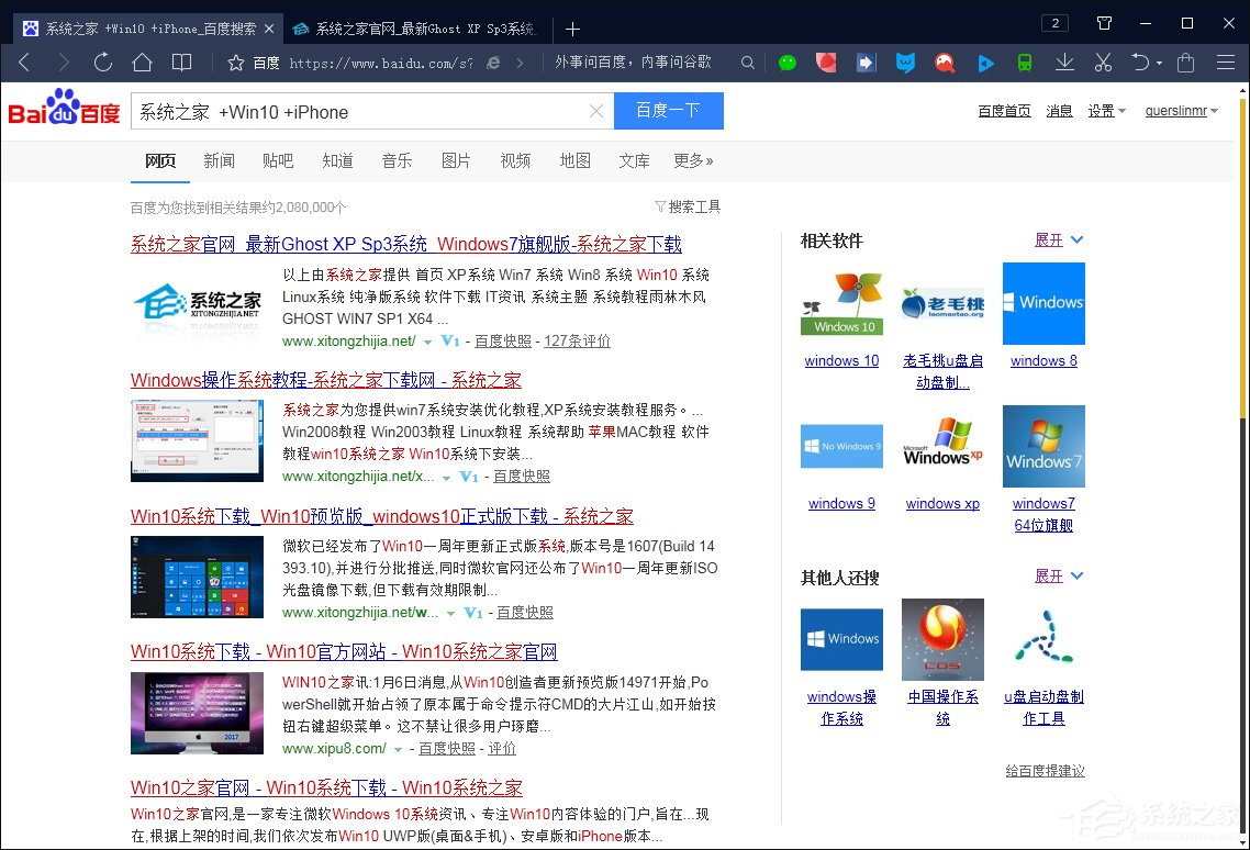 搜索引擎搜索有哪些語法？百度搜索引擎搜索技巧解析