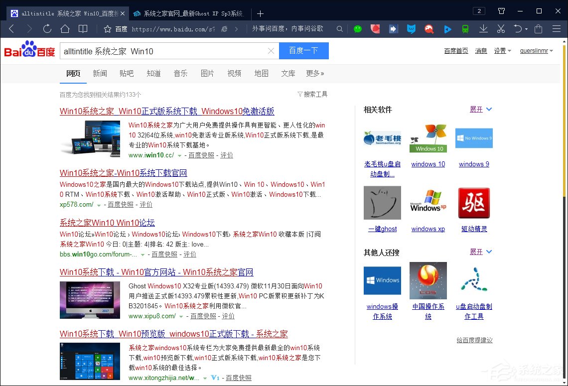 搜索引擎搜索有哪些語法？百度搜索引擎搜索技巧解析