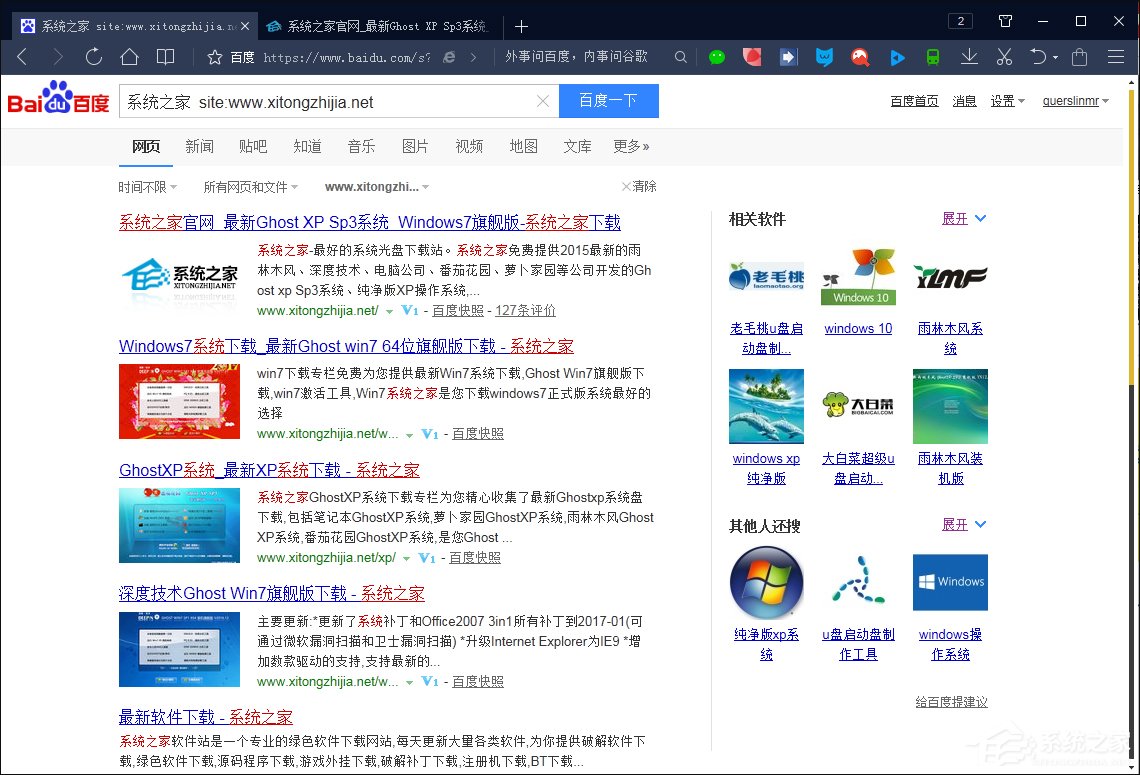 搜索引擎搜索有哪些語法？百度搜索引擎搜索技巧解析