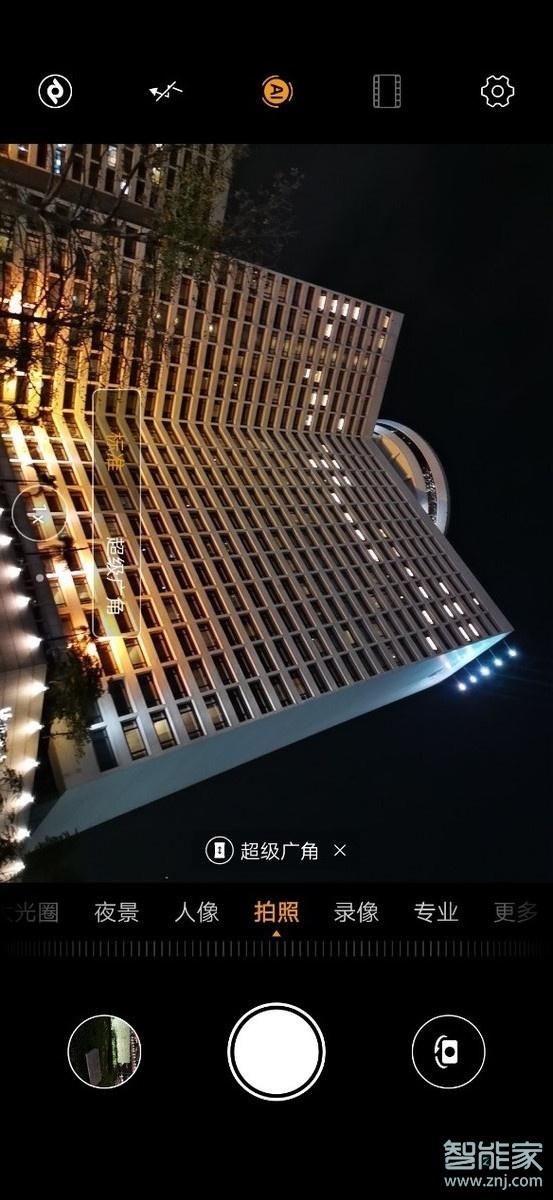 華為p30pro美顏怎么開