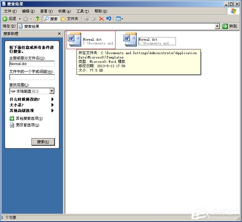 XP系統(tǒng)下Word文檔中的工具欄不見了如何找回？