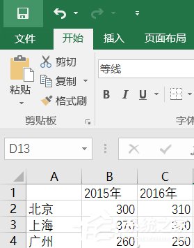 巧用Excel讓數據對比更加直觀