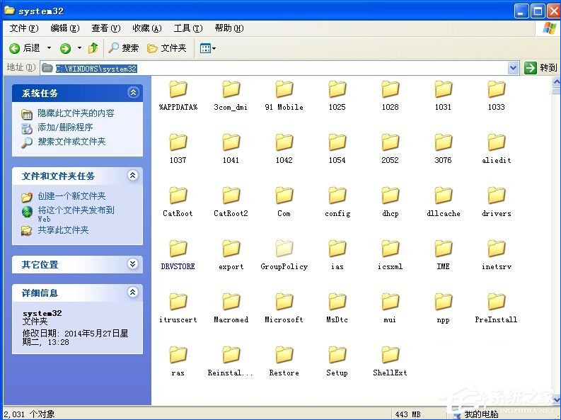 Word文檔插入文件提示“創建Word對象出錯誤”怎么應對？