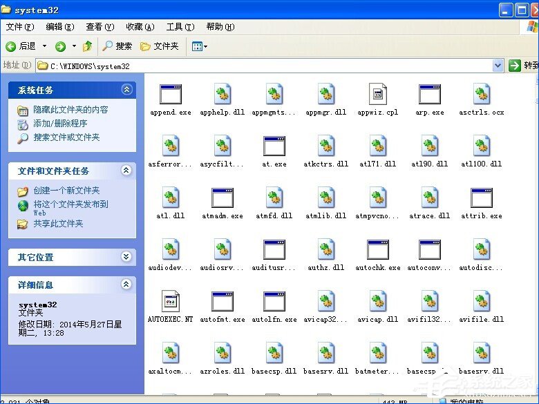 Word文檔插入文件提示“創建Word對象出錯誤”怎么應對？