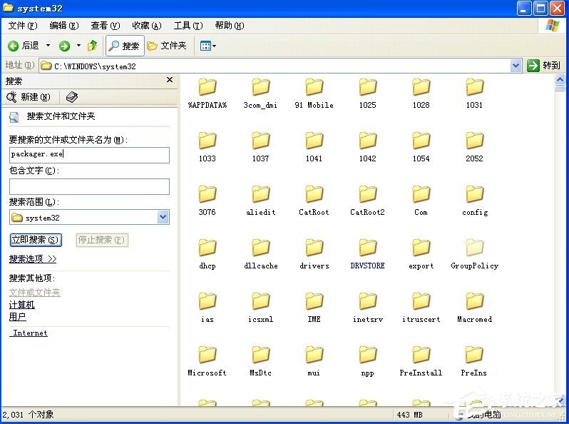 Word文檔插入文件提示“創建Word對象出錯誤”怎么應對？