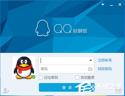 電腦QQ語音怎么設置？QQ語音設置在哪？