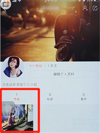 快手上下分屏視頻教程