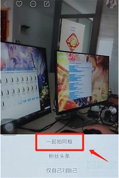 快手上下分屏視頻教程
