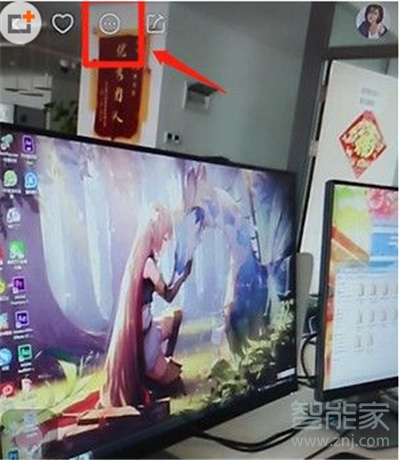 快手上下分屏視頻教程