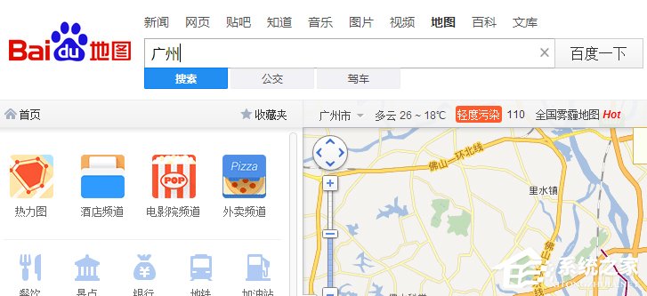 如何用百度地圖查看全國霧霾情況？