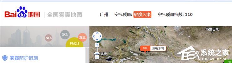 如何用百度地圖查看全國霧霾情況？