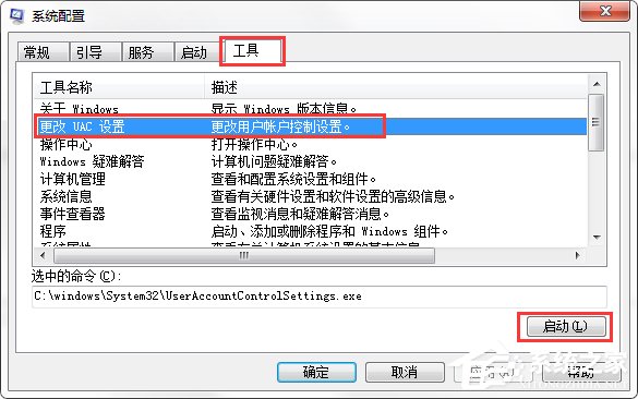 打開Excel總是出現“stdole32.tlb”提示怎么辦？