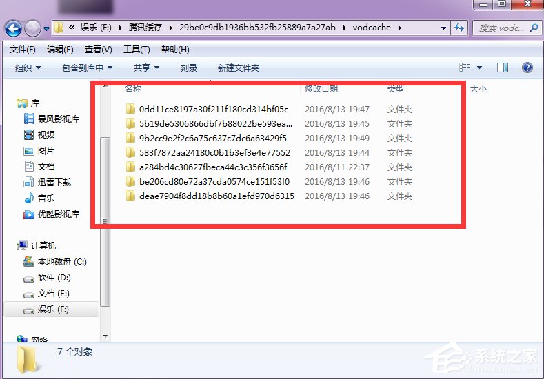 怎么將騰訊視頻的QLV格式轉(zhuǎn)換為MP4格式？