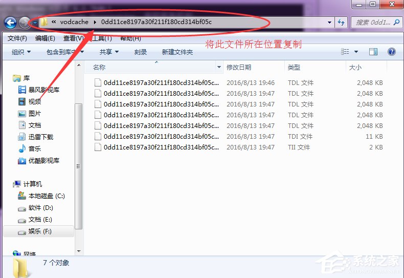 怎么將騰訊視頻的QLV格式轉(zhuǎn)換為MP4格式？