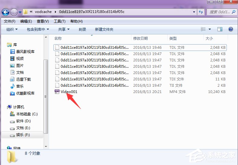 怎么將騰訊視頻的QLV格式轉(zhuǎn)換為MP4格式？