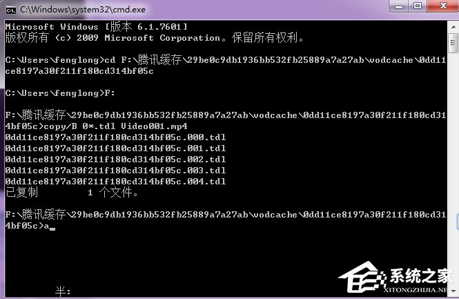 怎么將騰訊視頻的QLV格式轉(zhuǎn)換為MP4格式？